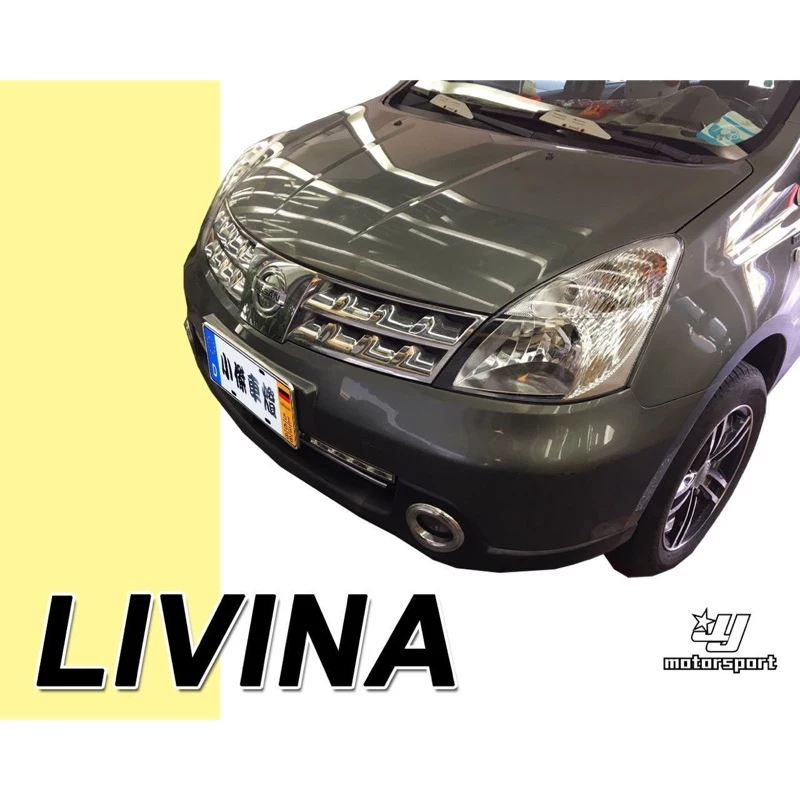 全新 實車 日產 LIVINA 07 08 09 10 11 12 13 年 原廠型 晶鑽 大燈 頭燈 單顆價