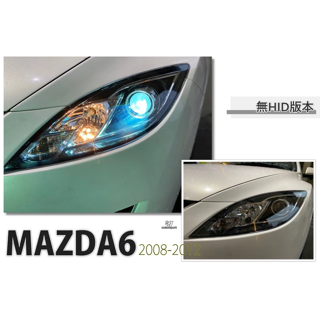 全新 馬6 MAZDA 6 08 09 10 11 12 黑框 原廠型 無HID 版 魚眼 大燈 含馬達