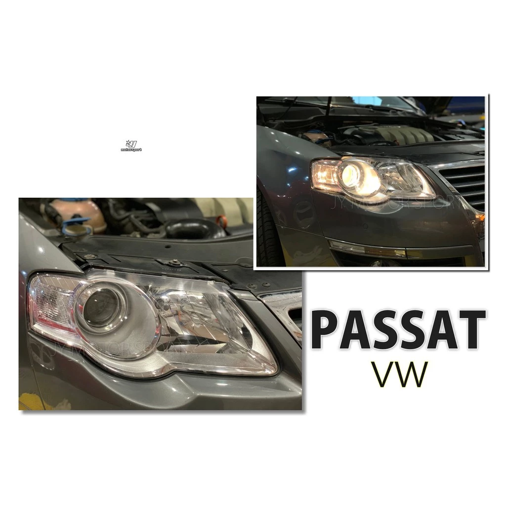 全新 VW PASSAT 06年後 B6 原廠型 晶鑽 魚眼 大燈一顆 2700元