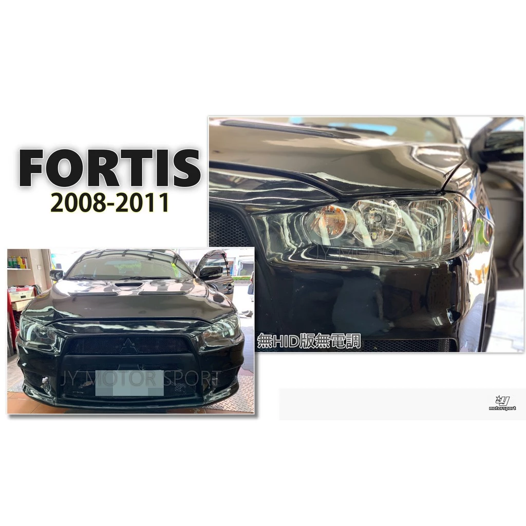 全新 三菱 原廠件 FORTIS IO LANCER FORTIS 黑框 大燈 一顆價格 (無電調功能)