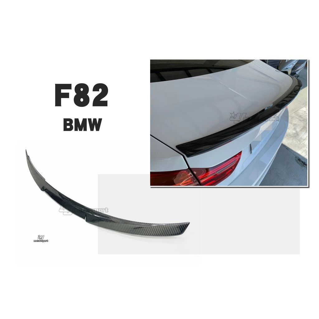 全新 BMW F82 M4 P款 抽真空 CARBON 卡夢 碳纖維 全碳 尾翼 壓尾