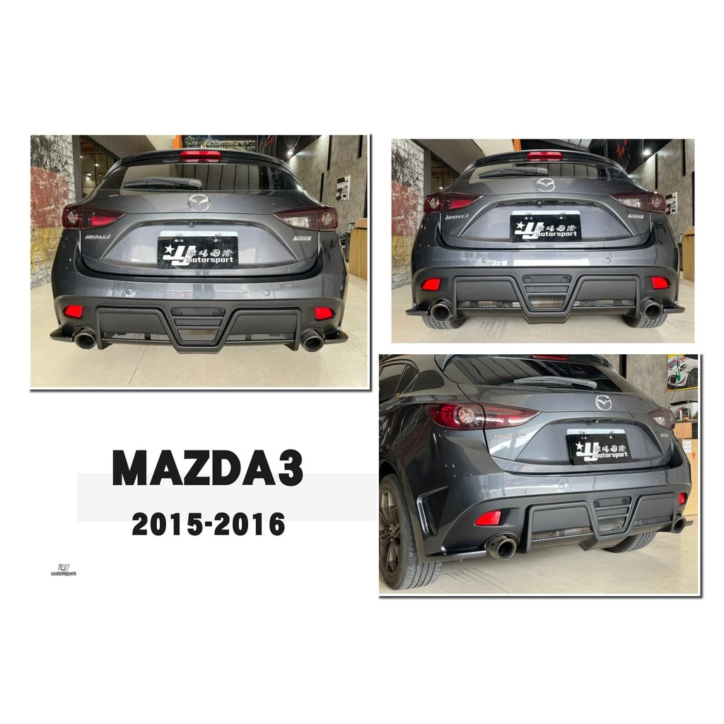全新 馬3 MAZDA3 2015 2016 15 16 年 5D 5門 KS 後保桿 含烤漆 KS後保
