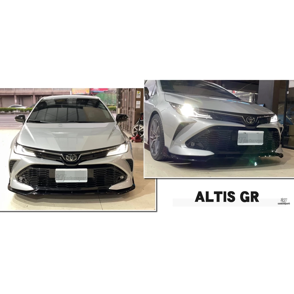 全新 TOYOTA ALTIS 12代 2020 2021年 GR 前下巴 定風翼 亮黑 三片式 空力套件