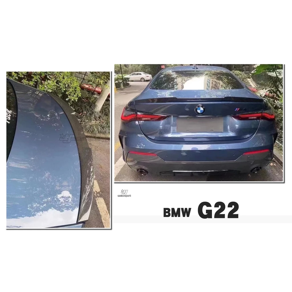 全新 寶馬 BMW G22 2D 雙門 四系列 M4款 刀鋒版 碳纖維 卡夢 尾翼