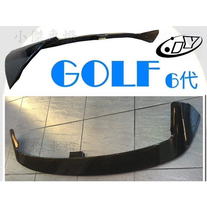 新 福斯 VW GOLF 09 10 11 12 年 6 代 VOTEX V牌 素材 尾翼 後擾流版