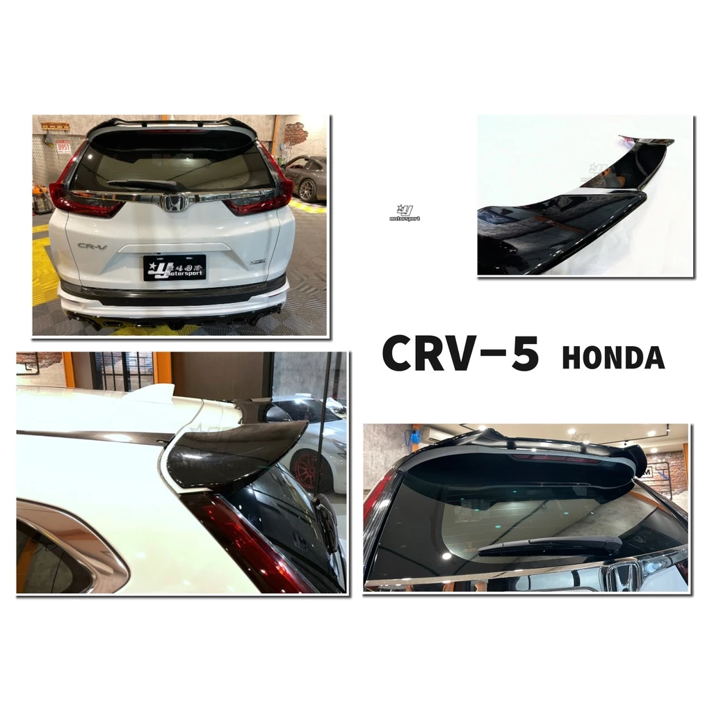 全新 HONDA CRV 5代 CRV-5 17 18 19 年 RF 惡魔 尾翼 含烤漆 亮黑