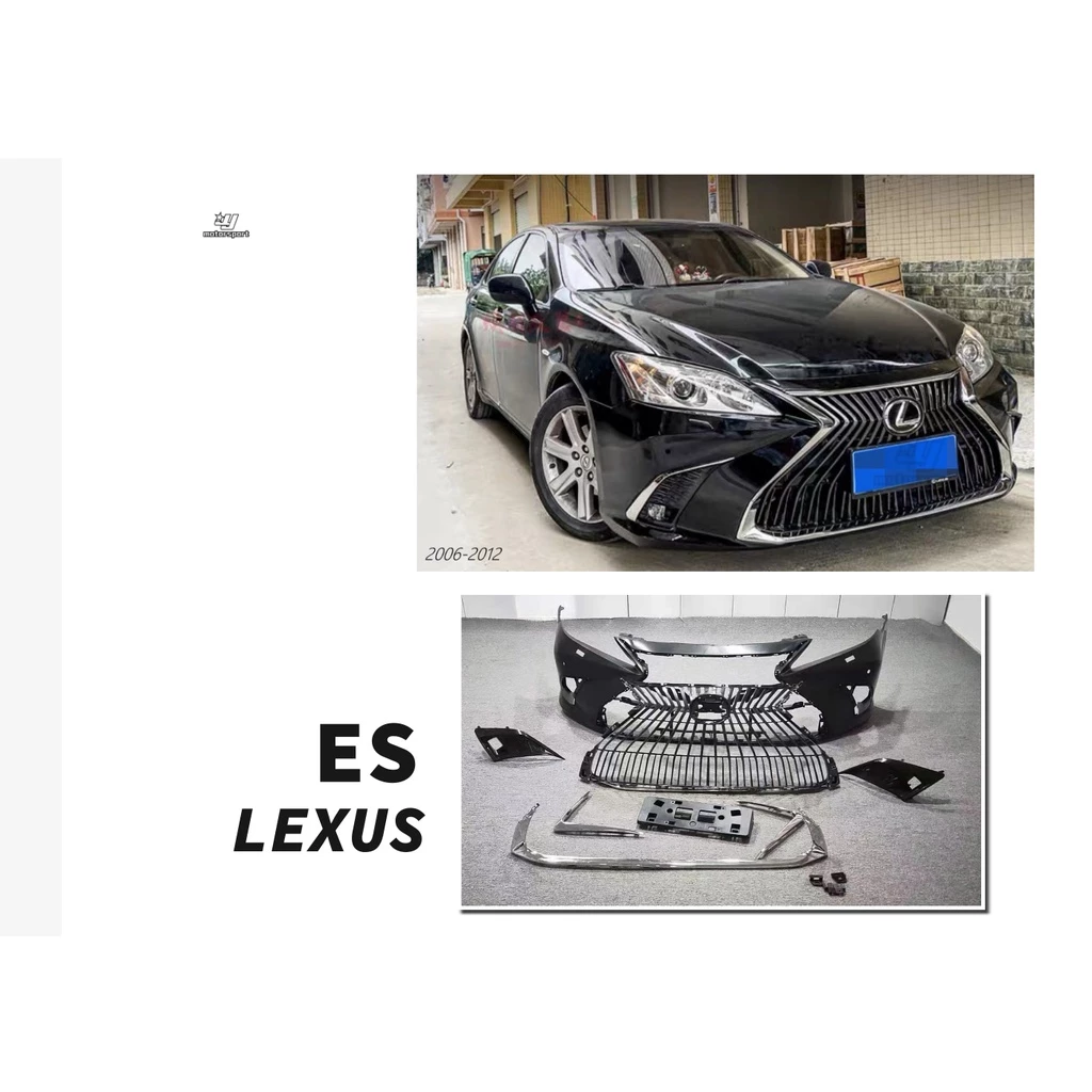 新 LEXUS ES300 ES350 ES430 06 -12年 舊款改新款 18 年後 前保桿 前大包 素材