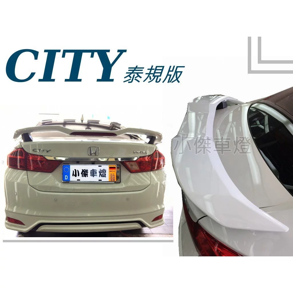全新 HONDA CITY 2014 14 15 16 17 18 年 泰規版 泰版 尾翼 擾流版 含烤漆