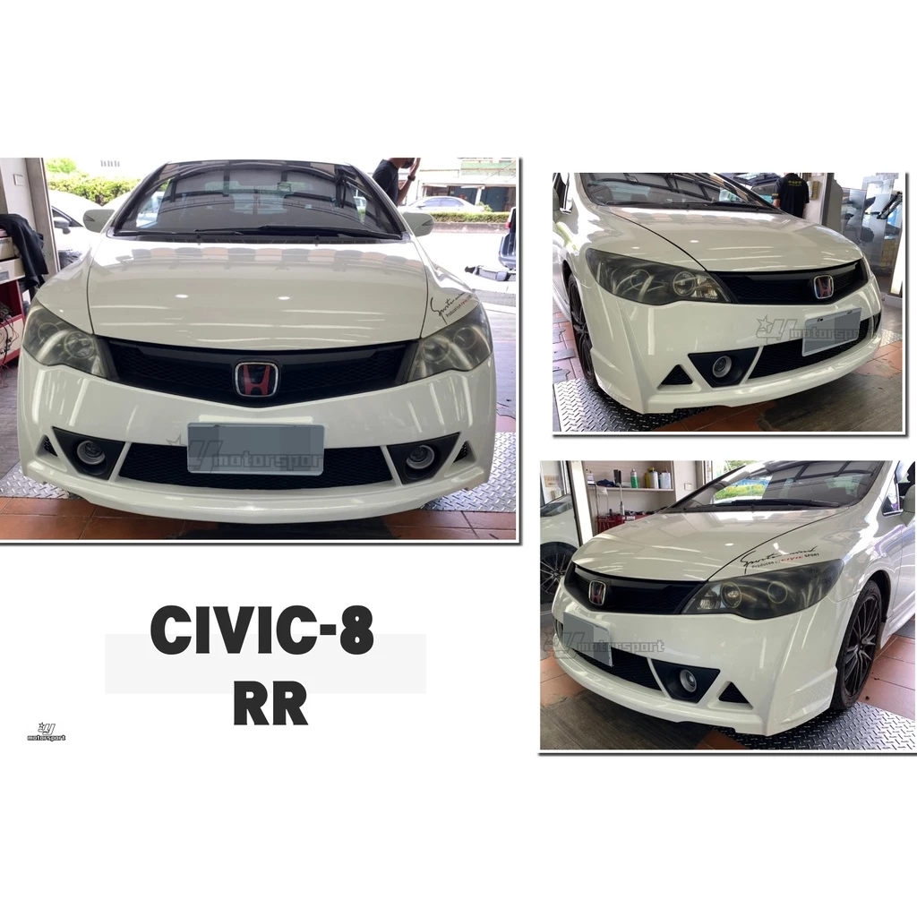 全新HONDA CIVIC8 CV8 喜美8代 K12 RR版 前保桿 總成 含 魚眼霧燈 含烤漆