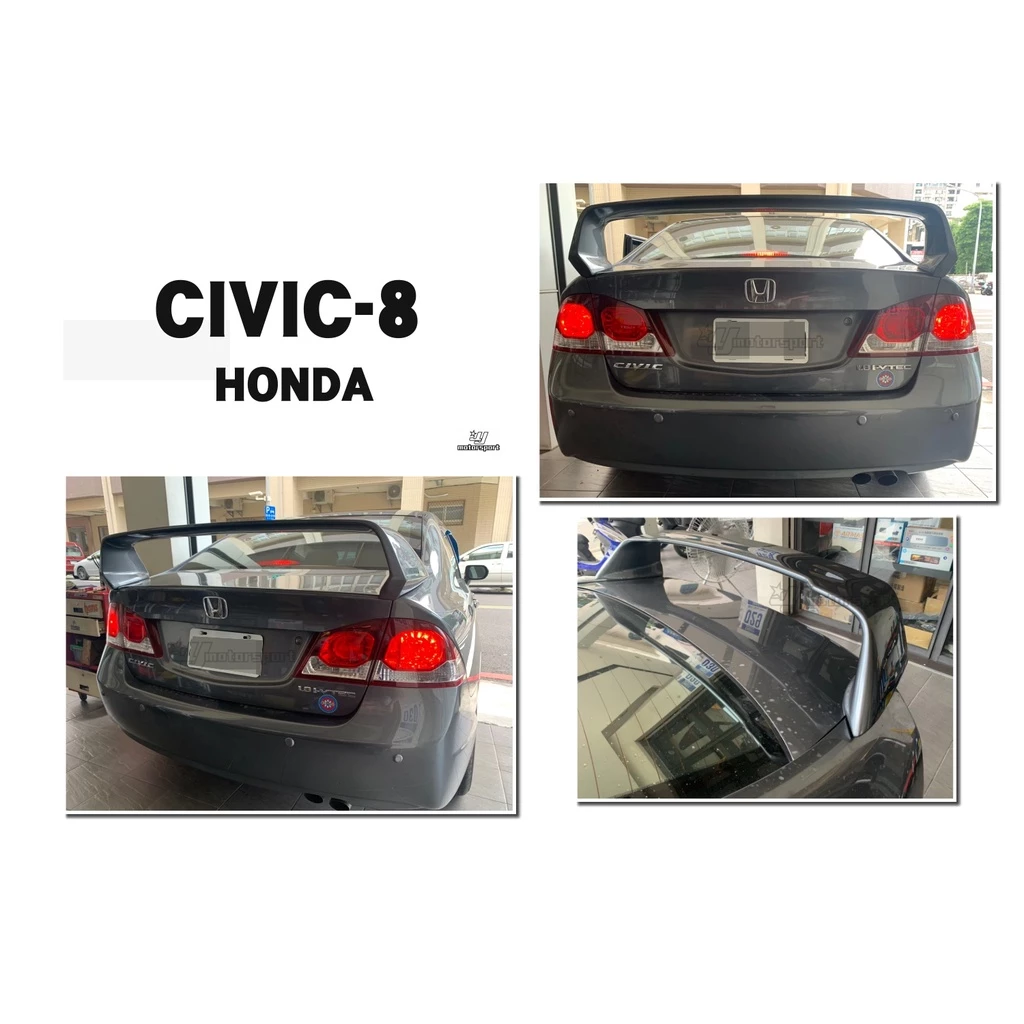 全新 HONDA 喜美八代 CIVIC8 CIVIC 8代 K12 無限 尾翼 含烤漆