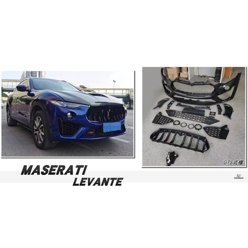 全新 瑪莎拉蒂 maserati levante 萊萬特 16 17 18 19 20改新款 GTS 前保桿 素材