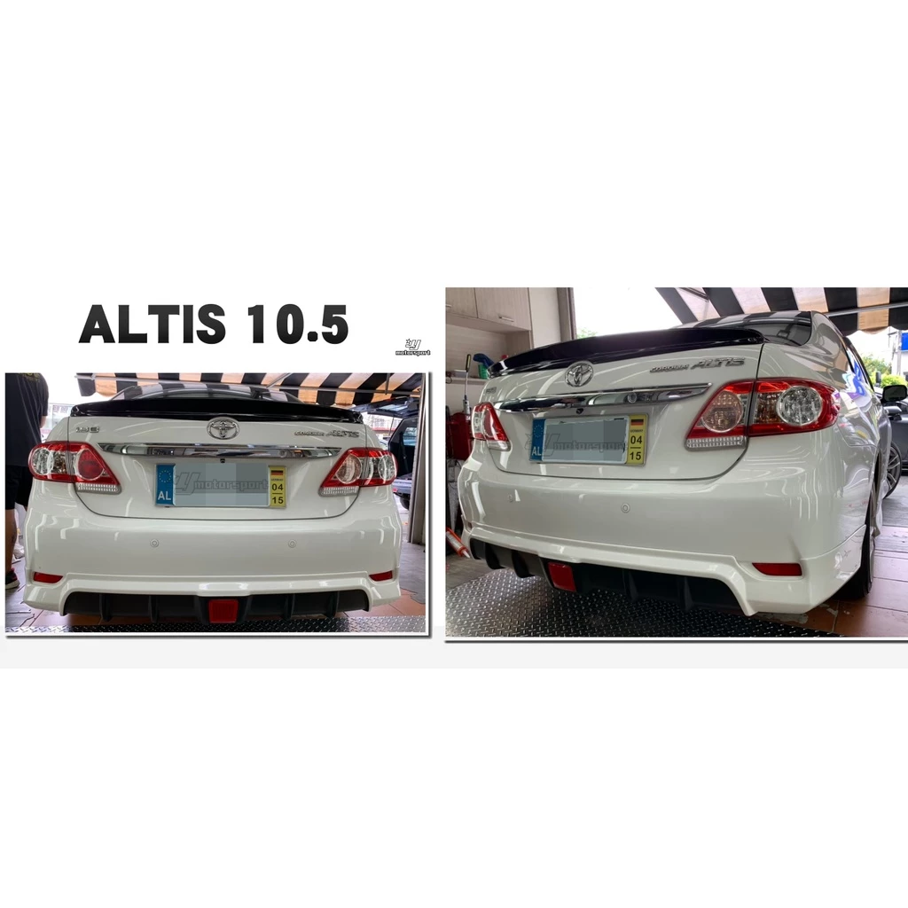 全新 ALTIS 10 11 12 13 年 10.5代 RR樣式 後下巴 後中巴 含LED燈 含烤漆