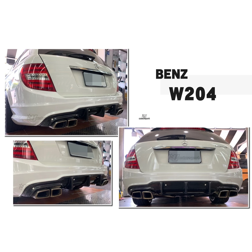 新 賓士 BENZ W204 小改款 C250 C63 5門 5D AMG 專用 卡夢 碳纖維 加大鯊魚鰭 後下巴