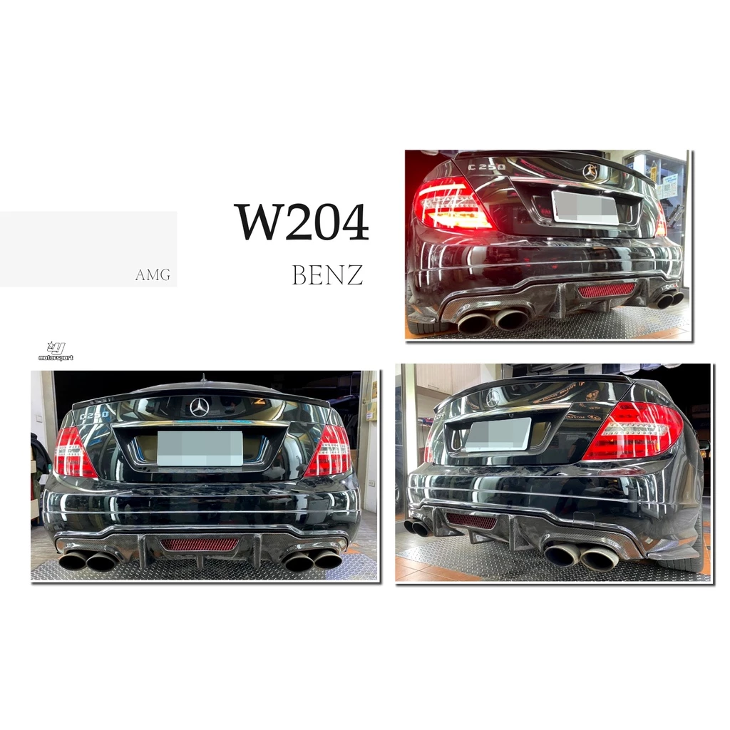 新 BENZ 賓士 W204 12 13 14 年 C250 小改款 AMG 碳纖維 卡夢 V 款 4出 後下巴