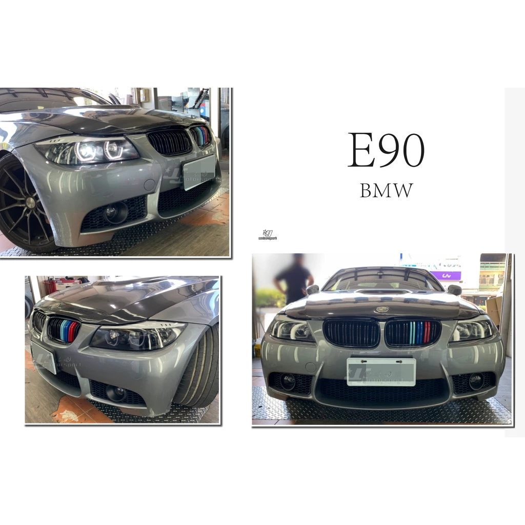 全新 寶馬 BMW E90 320 323 LCI 後期 前保桿 M3 樣式 空力套件 含霧燈 前大包 素材