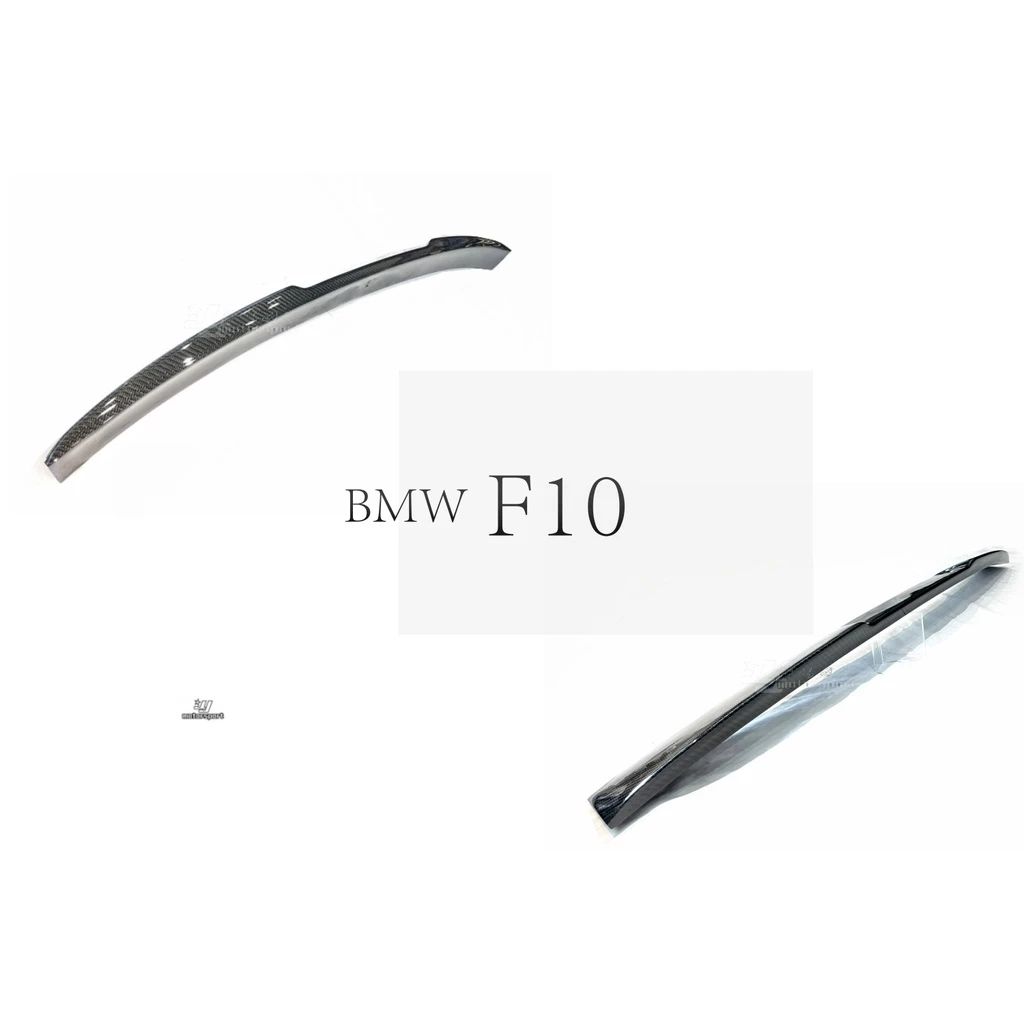 全新 寶馬 BMW F10 WALD 款 後上遮 頂翼 碳纖維 卡夢 CARBON 尾翼