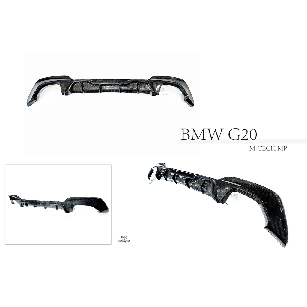 全新 寶馬 BMW G20 G21 MP 款 碳纖維 卡夢 四出 雙邊雙出 後下巴