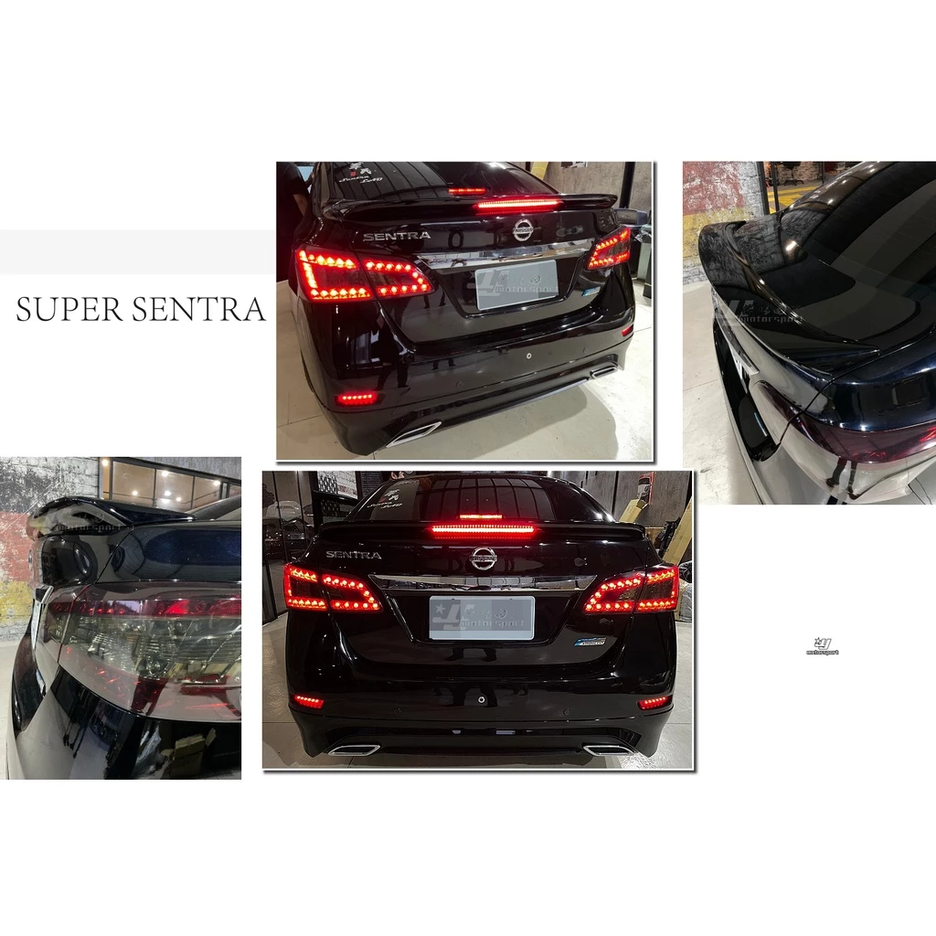 新 NISSAN SUPER SENTRA 運動板 尾翼 鴨尾 擾流板 含LED 煞車燈
