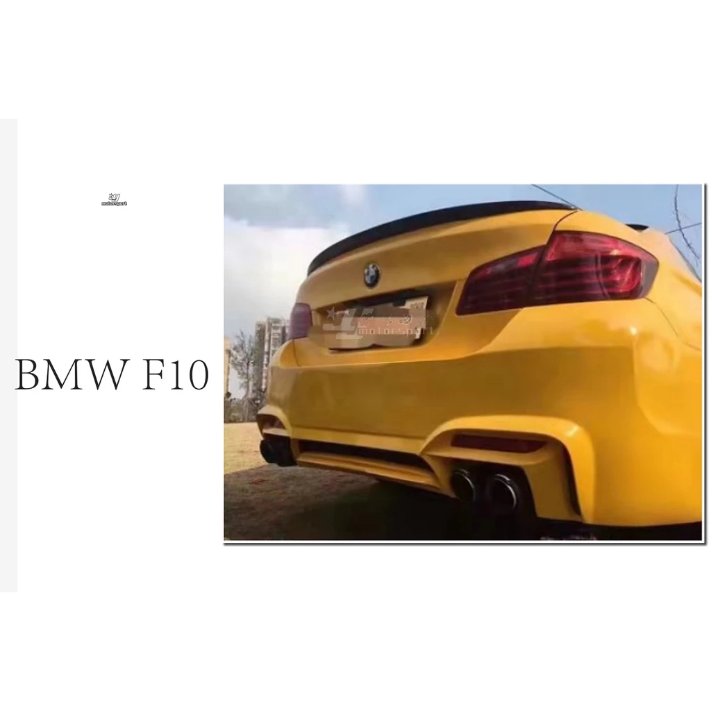 全新 寶馬 BMW F10 升級 M4 後保桿 MS 後大包 空力套件 後保 素材