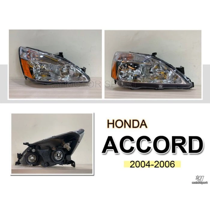 全新 ACCORD 7代 雅哥 03 04 05 06 年 晶鑽 大燈 頭燈 一顆2100