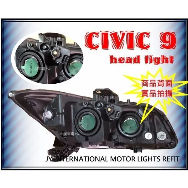 全新 CIVIC9 CIVIC 九代 K14 原廠型 大燈 含水平馬達 (無HID版) 一顆2700