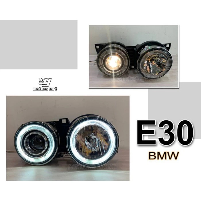 全新 BMW E30 83-91年 晶鑽 光圈 魚眼 大燈 頭燈