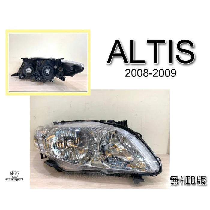 全新 TOYOTA ALTIS 08 09 年 10代 無HID 原廠型晶鑽大燈 一顆1900 另有HID版的