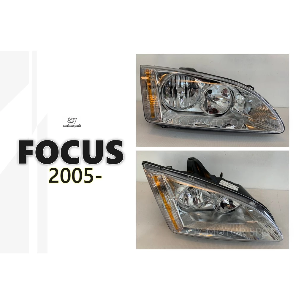 全新 FORD 福特 FOCUS 05 06 07 08 年 原廠型 晶鑽 金框 大燈 頭燈 一顆1200