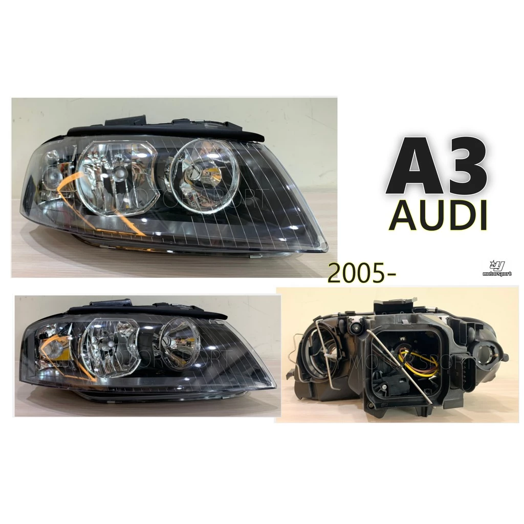 全新 奧迪 AUDI A3 05 06 07 08 年 大燈 原廠型 無HID版 一顆2400