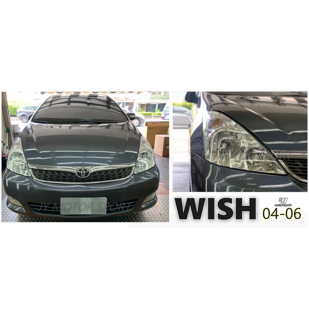 全新 豐田 TOYOTA WISH 04 05 06 年 晶鑽 原廠型 大燈 頭燈 無HID 一顆1700