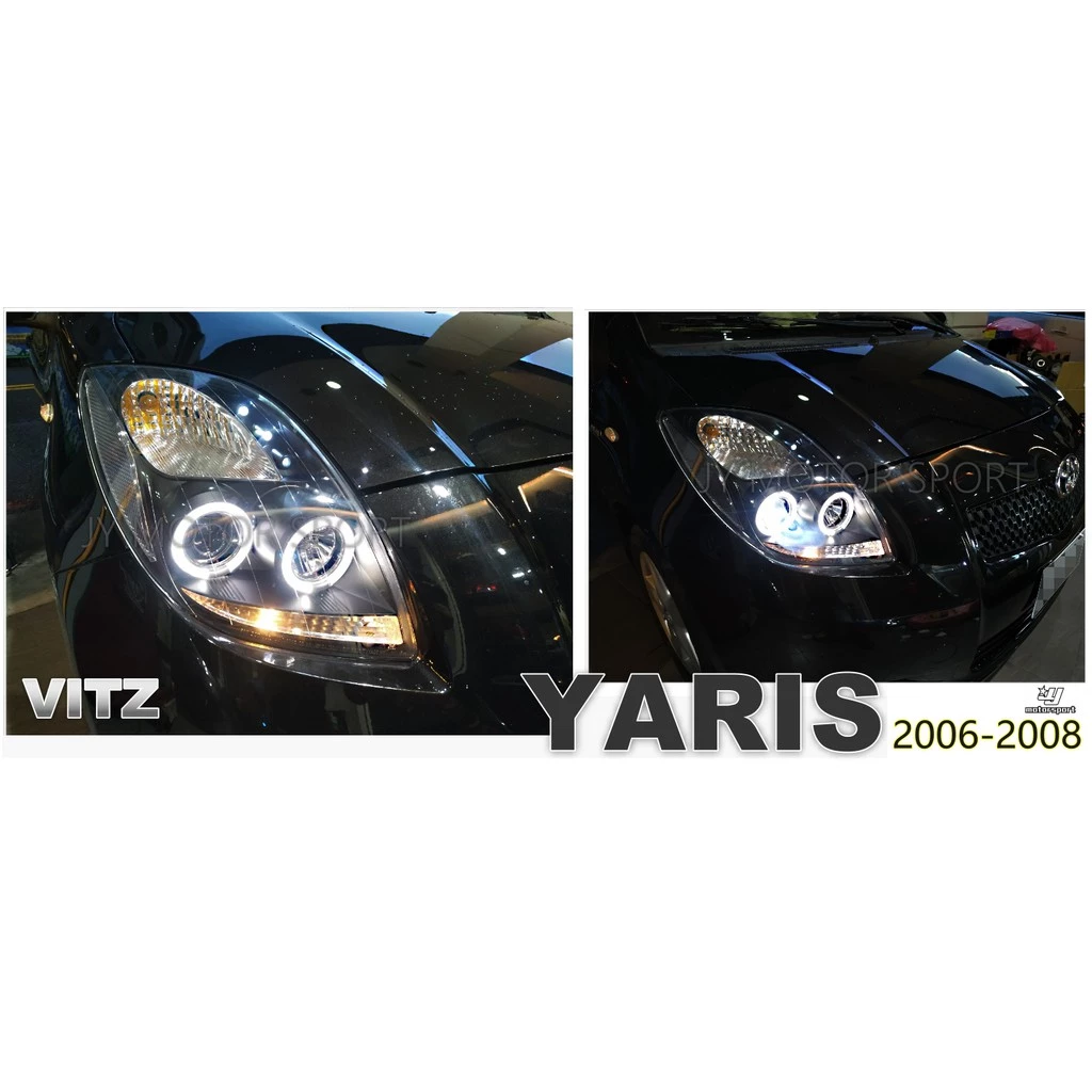 全新 YARIS 日規版 06 07 08 09 年 VITZ 黑框 光圈 魚眼 大燈 (和燈眉版不同款)