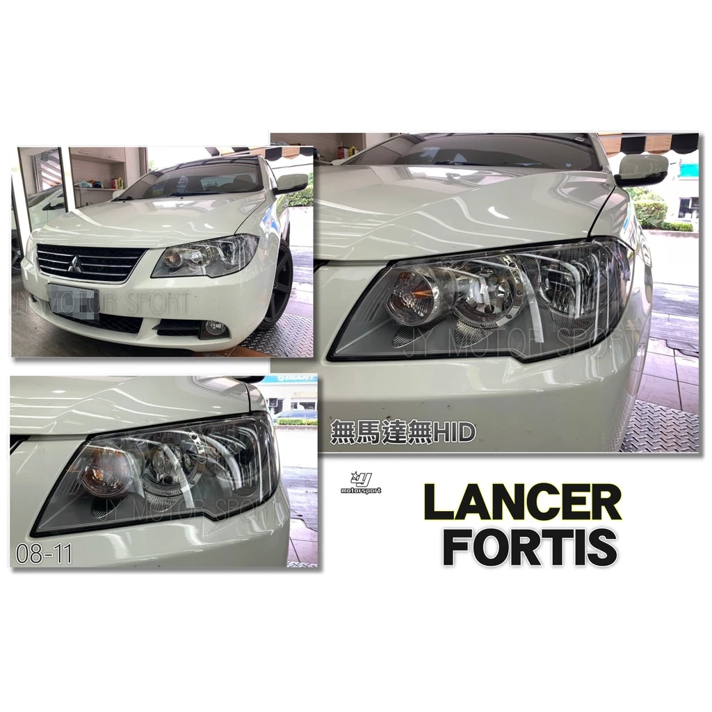 新 LANCER FORTIS 08 09 10 11 正原廠 晶鑽 大燈 頭燈 無電調無HID 一邊3800