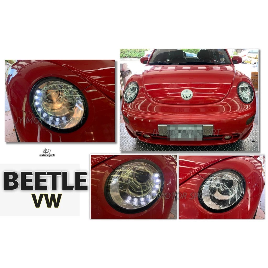 全新 福斯 VW 金龜車 BEETLE 1999 - 2005 年 晶鑽 R8燈眉 魚眼 大燈