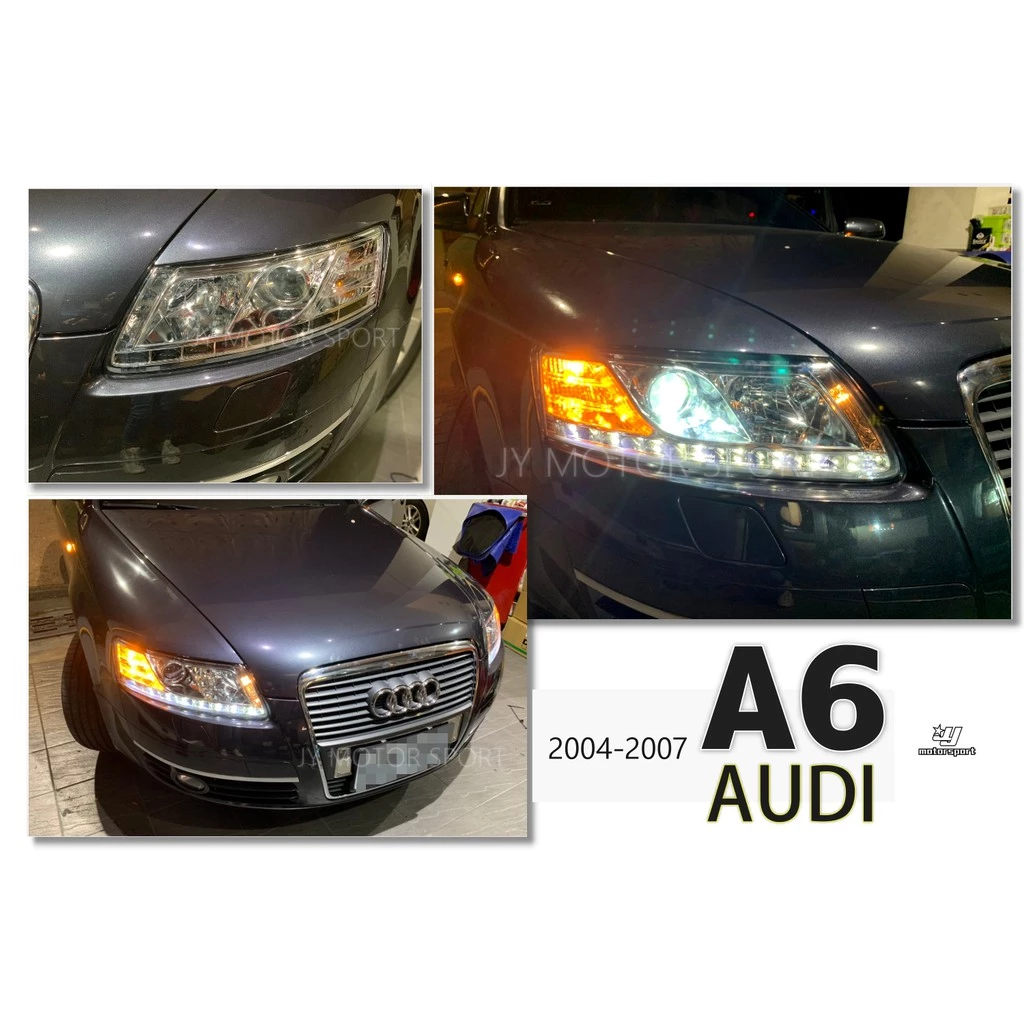 全新 AUDI A6 04 05 06 07 年 專用 晶鑽 魚眼 R8 下眉燈日行燈式 大燈 頭燈 HID版
