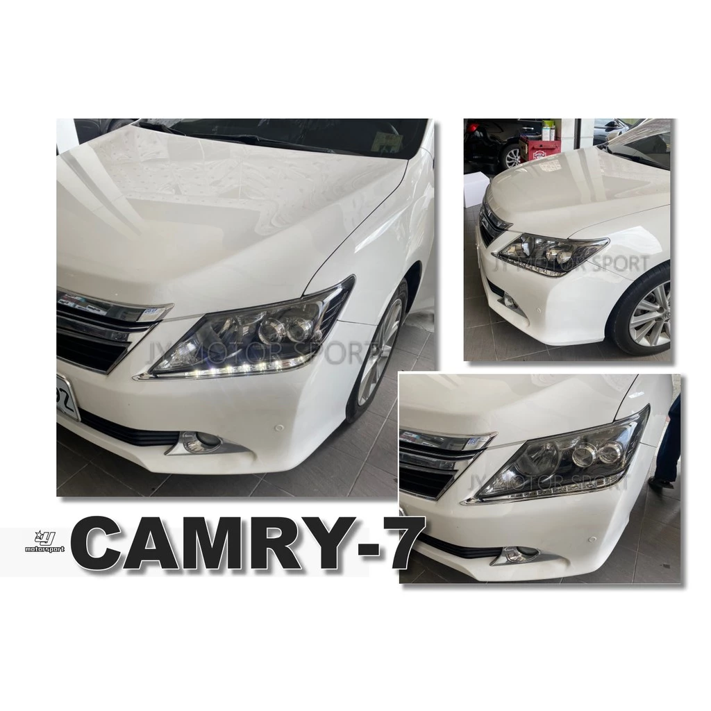 全新 CAMRY 7代 12 13 14 15 大燈 下方一體式 專用日行燈 DRL 晝行燈 行車燈