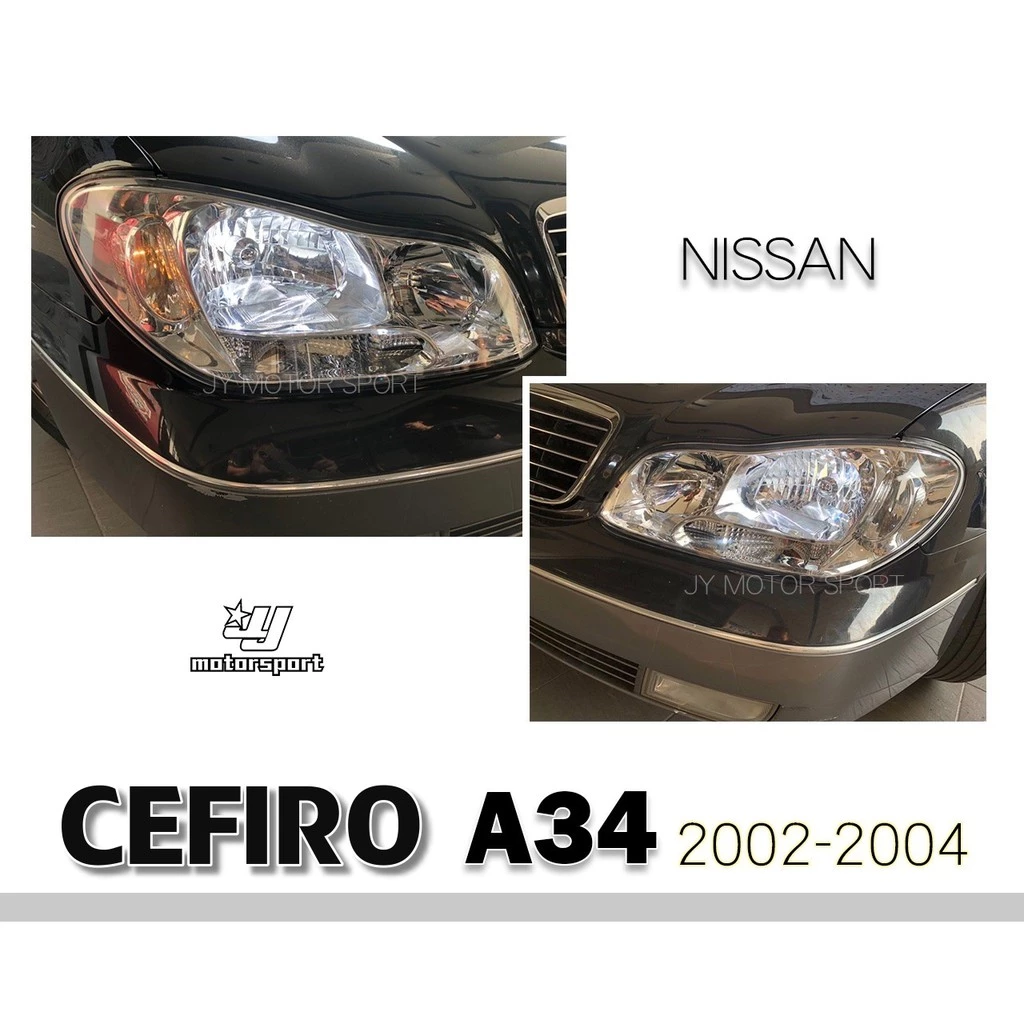 全新 NISSAN CEFIRO 02 03 04 年 A34 原廠型晶鑽 大燈 車燈 一顆2000