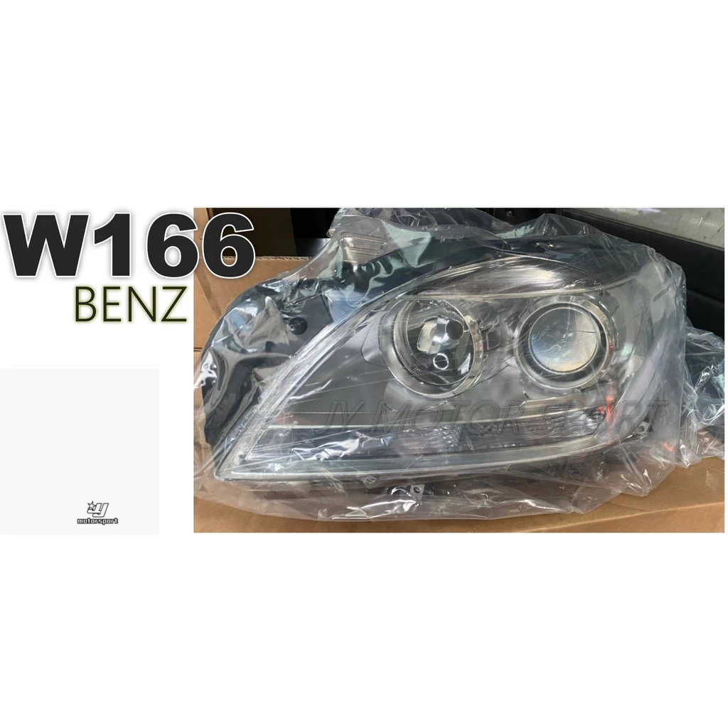 全新 賓士 BENZ W166 ML350 12 13 14 15 原廠型 歐規 H7 魚眼 頭燈 大燈