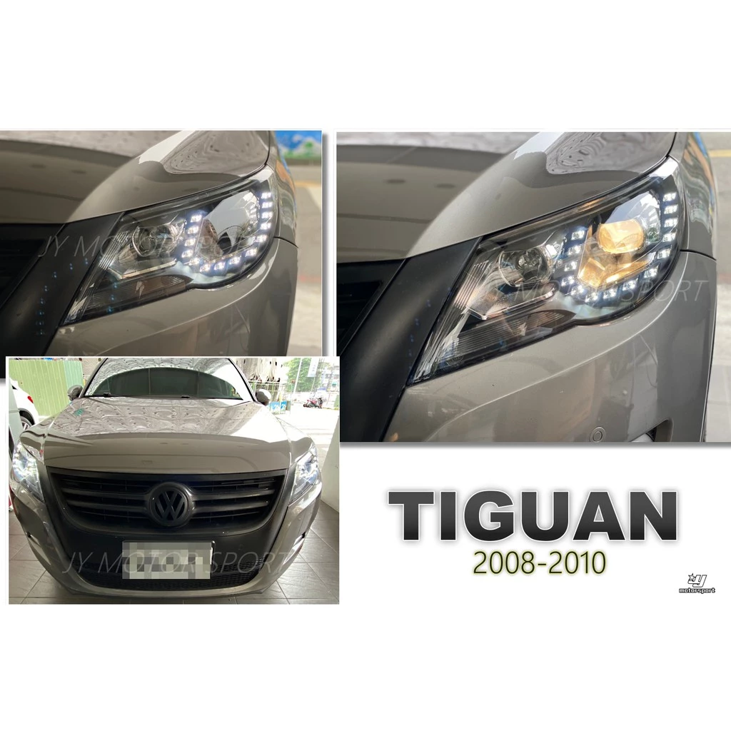 全新 福斯 vw tiguan 08 09 10 仿 12年 黑框 R8 燈眉 DRL 魚眼 大燈 頭燈
