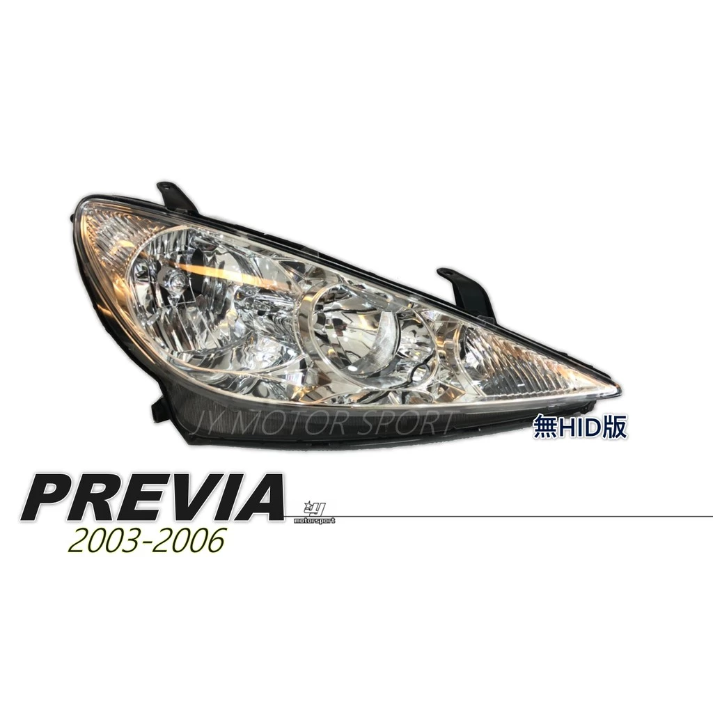 全新 TOYOTA PREVIA 03 04 05 06 年 原廠件 原廠 晶鑽 大燈 頭燈 無HID版