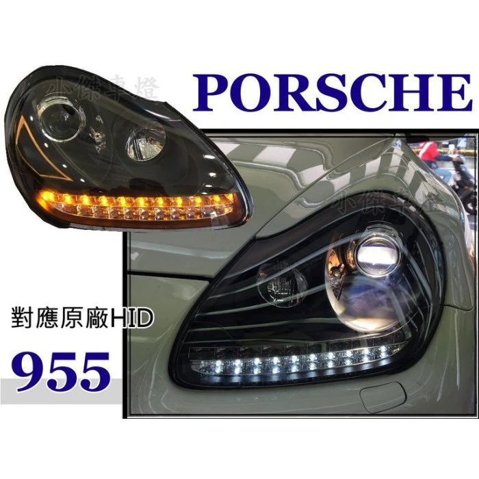保時捷 凱燕 PORSCHE CAYENNE 955 LED燈眉 R8 魚眼大燈 原廠HID沿用