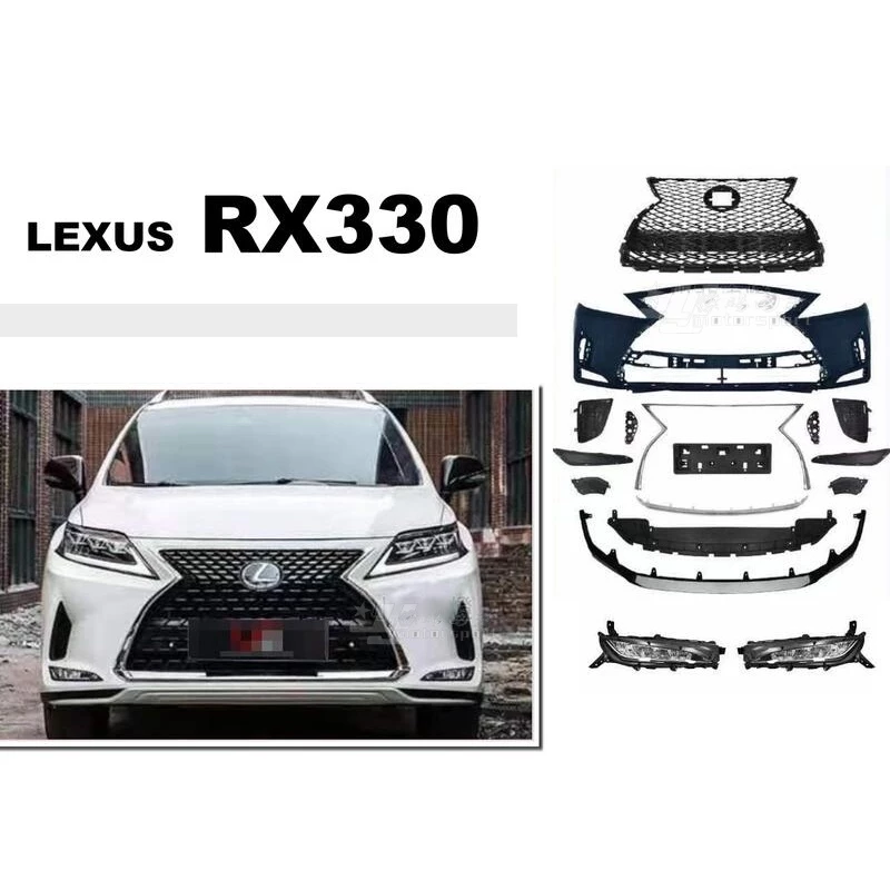 新 LEXUS RX300 RX350 RX330 09 年 改 2020 樣式 前保桿 大包 PP材質 素材