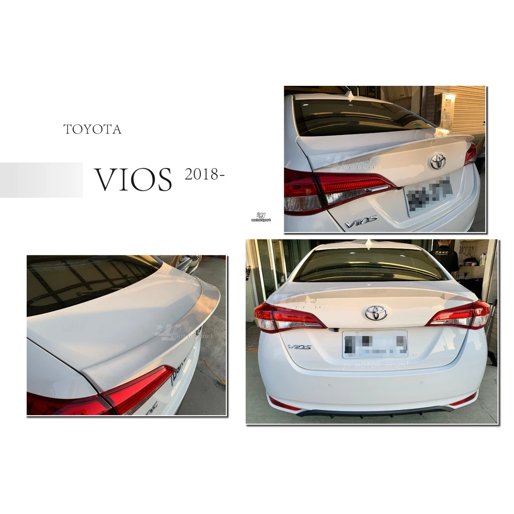 全新 TOYOTA VIOS 2018 2019 18 19 20 21 年 海拉版 鴨尾 尾翼 壓尾 含烤漆