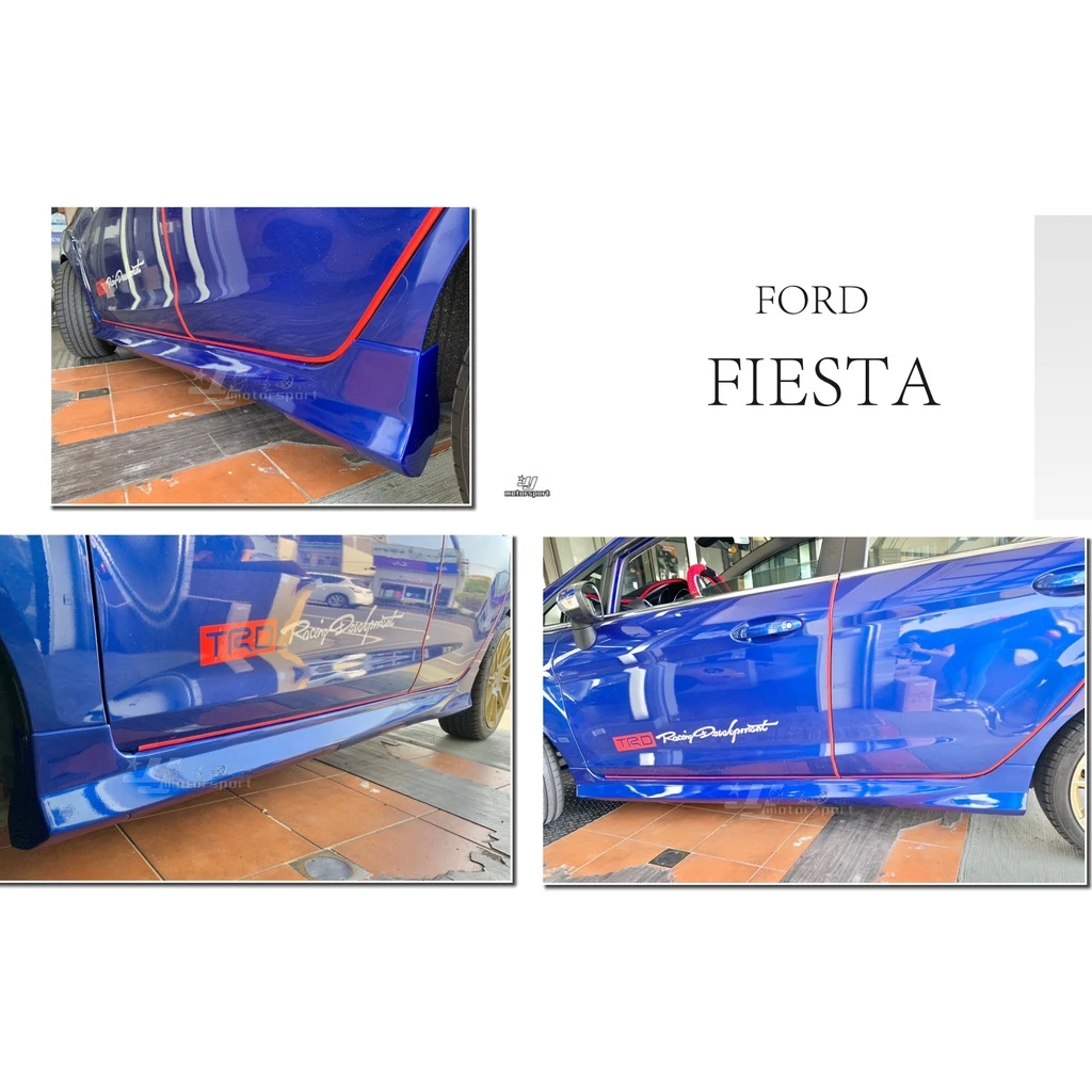 新 福特 ford FIESTA 2009 09 10 11 12 2代 側裙 ST 側群 含烤漆
