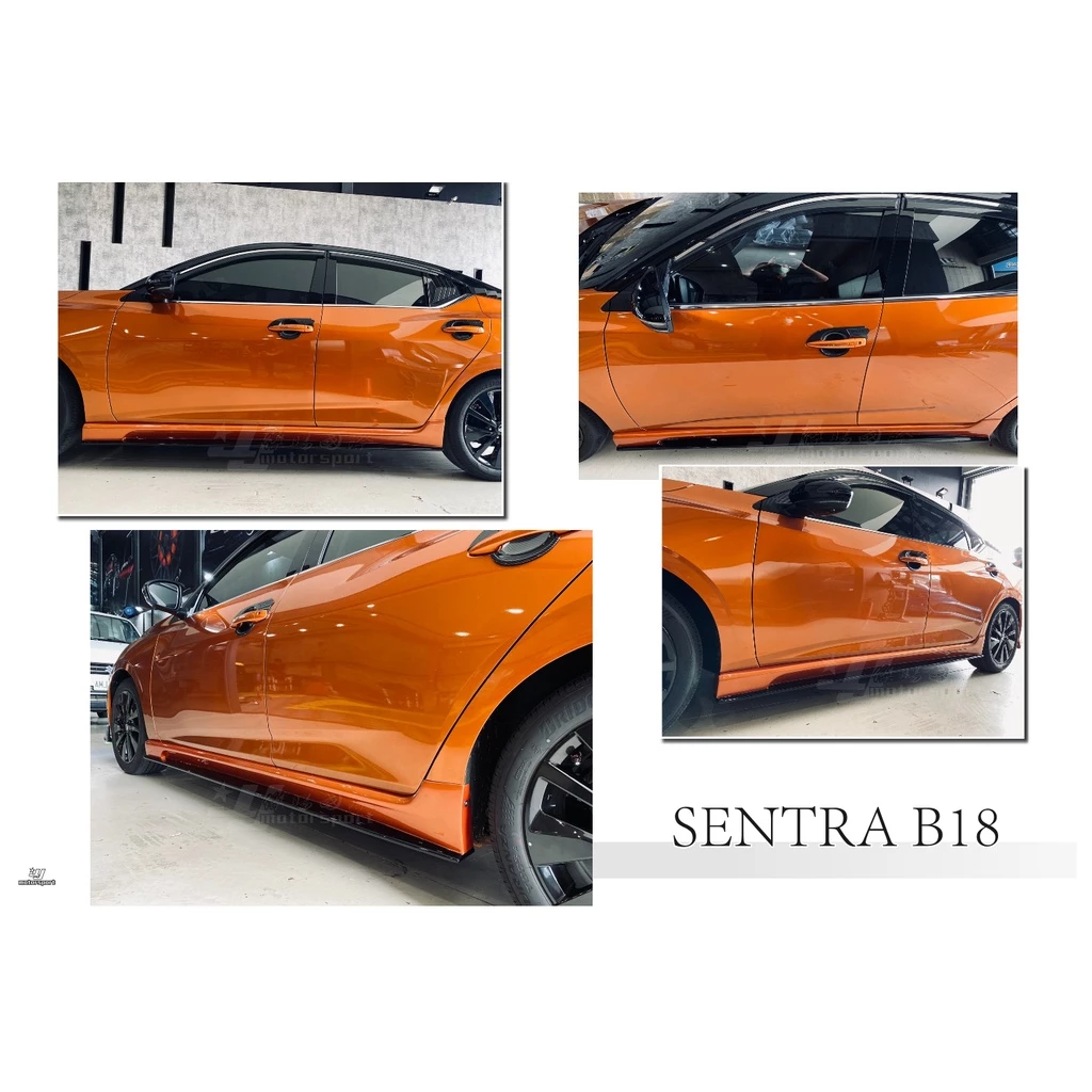 全新 NISSAN SENTRA 20 21 年 B18 升級 GTR 側群 側裙 ABS材質