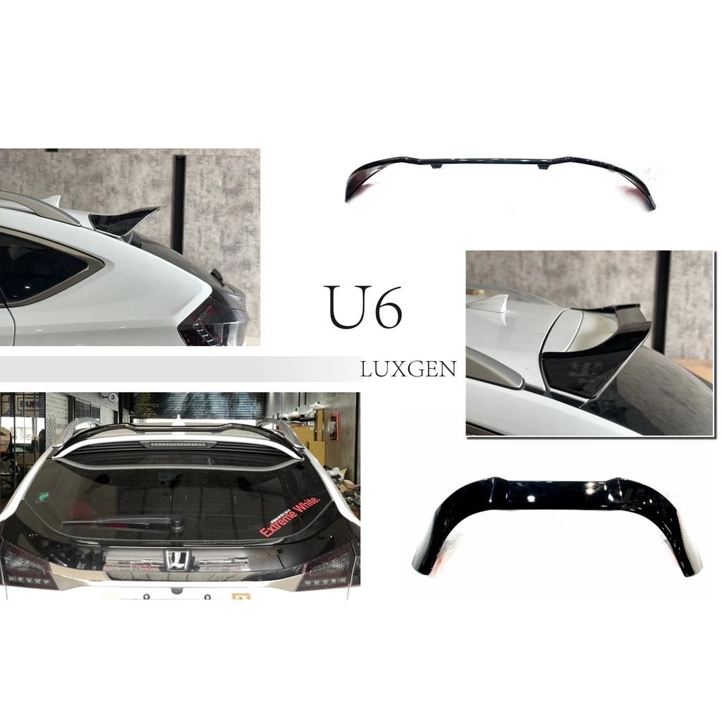 全新 納智捷 LUXGEN U6 ECO GT GT220 MRF 尾翼 惡魔 尾翼 亮黑 含烤漆