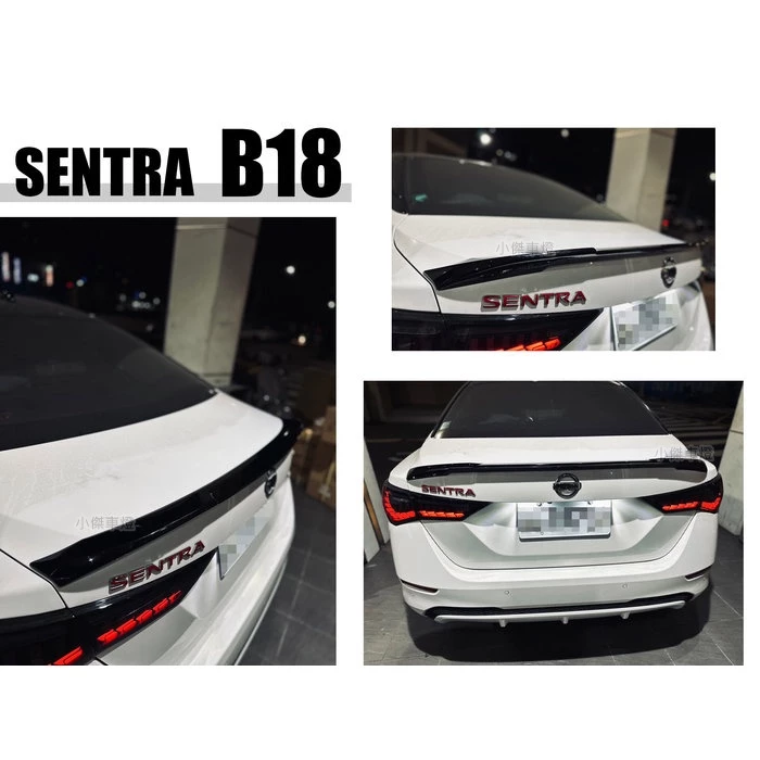 全新 SENTRA B18 20 21 22 年 原廠型 尾翼 擾流版 鴨尾 含烤漆