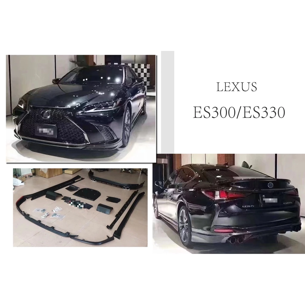 全新 LEXUS ES300 ES330 2021 21 年 空力套件 TRD 前下巴 後下巴 側裙 素材零件