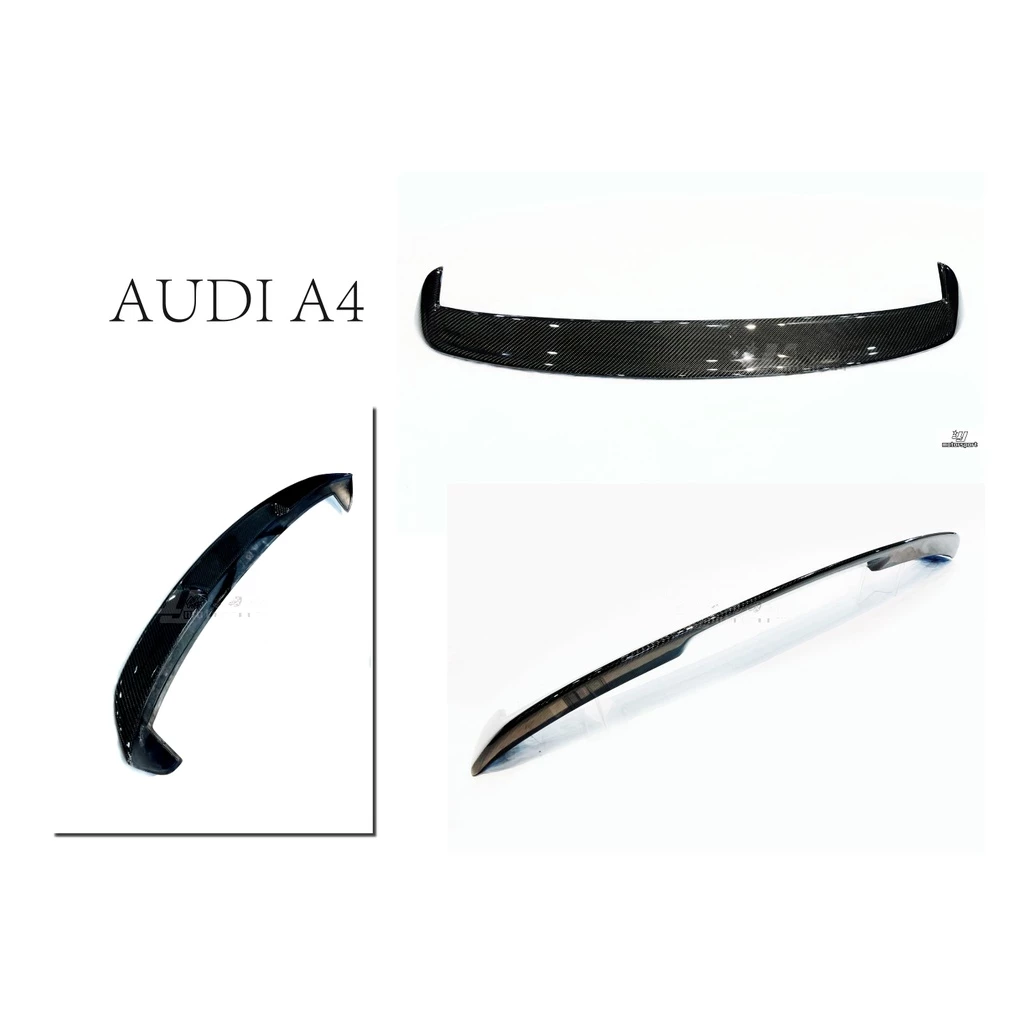全新 奧迪 AUDI A4 B8 B8.5 5門 08 C款 卡夢 CARBON 碳纖維 尾翼 卡夢 後擾流