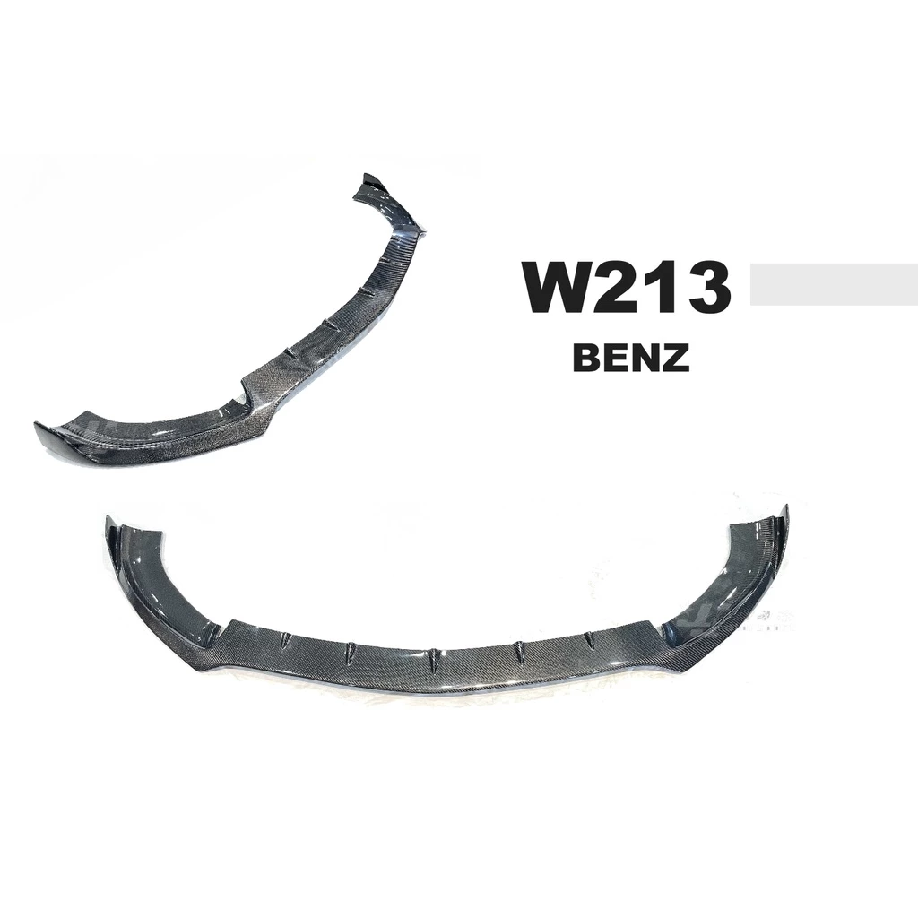 全新 BENZ 賓士 W213 改裝 AN E63前保桿專用 碳纖維 卡夢 前下巴