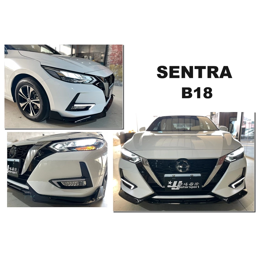 全新 NISSAN SENTRA B18 20 21 22 年 三片式 前下巴 定風翼 亮黑 ABS